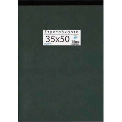 Μπλοκ Στρατσόχαρτο Κραφτ 35x50cm 50φυλλο 100gr